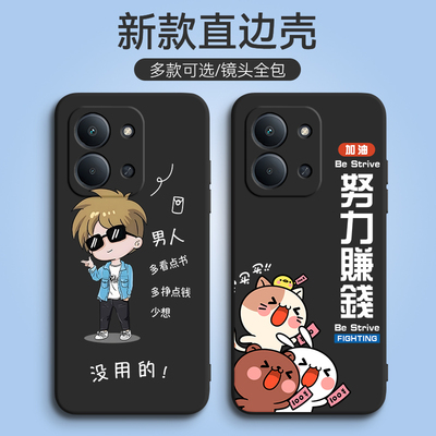 适用2508CRN2BC手机壳红米15C中国风保护套国潮男女外壳新年软后