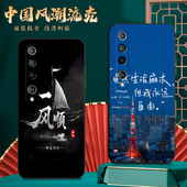 适用M2001J2C手机壳小米10中国风保护套国潮男女外壳新年软后壳