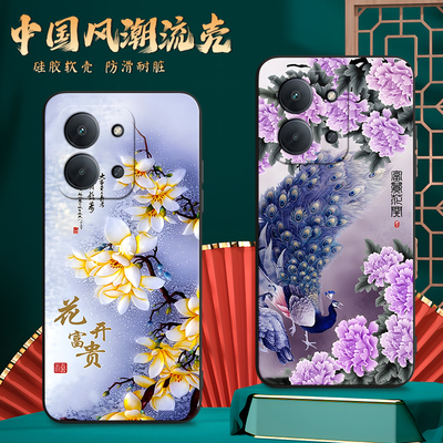 适用25082RNC1C手机壳红米15R中国风保护套国潮男女外壳新年软后