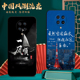 适用M2001J11E手机壳红米K30Pro中国风保护套国潮男女外壳新年软