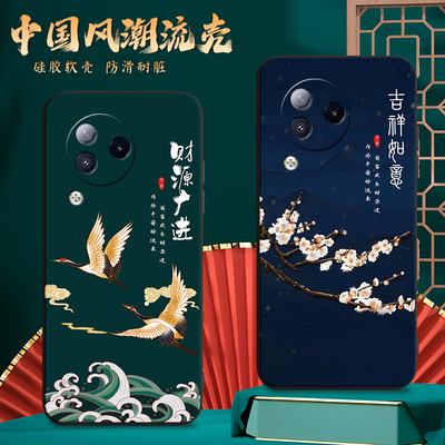 适用23046PNC9C手机壳小米Civi3中国风保护套国潮男女外壳新年软