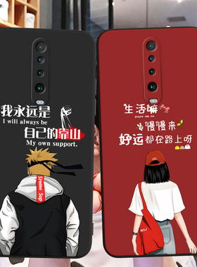 适用M2001G7AE手机壳红米K30中国风保护套国潮男女外壳新年软后壳