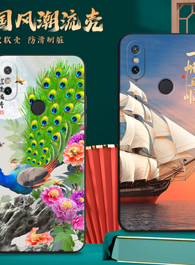 适用M1804D2SE手机壳小米6X中国风保护套国潮男女外壳新年软后壳