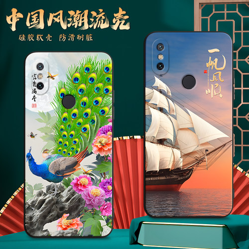 适用M1805E2T手机壳小米8SE中国风保护套国潮男女外壳新年软后壳