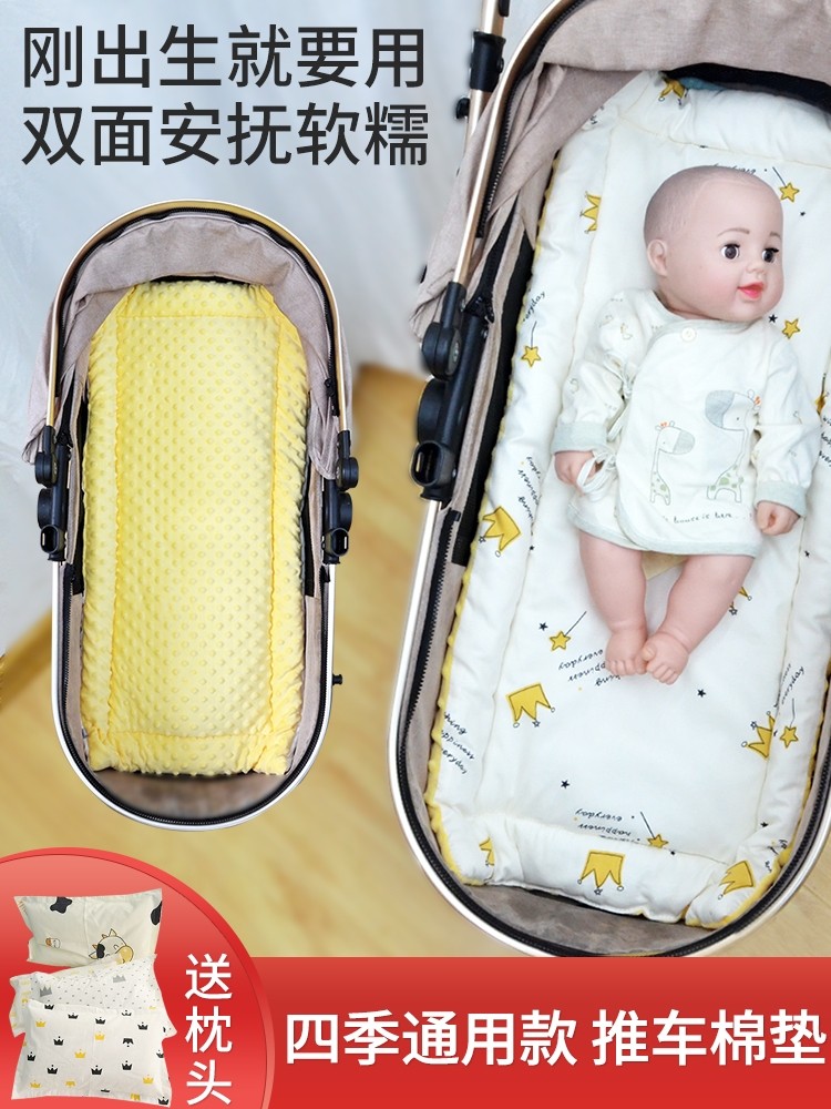 婴儿车垫子春秋坐垫四季通用宝宝小推车秋冬新生儿被褥棉垫儿童