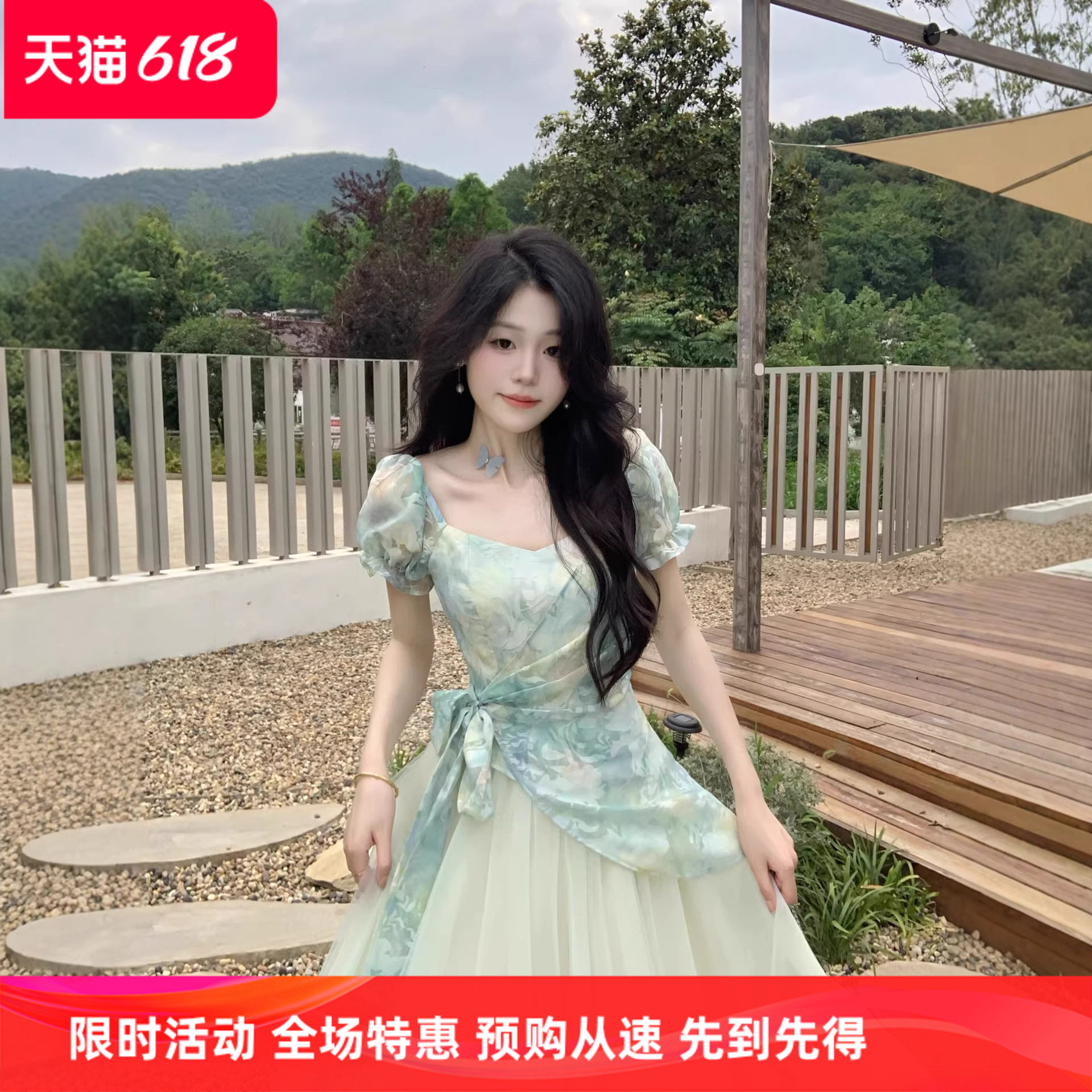 2026新款超仙气质女法式高级感晕染印花拼接网纱收腰假两件连衣裙