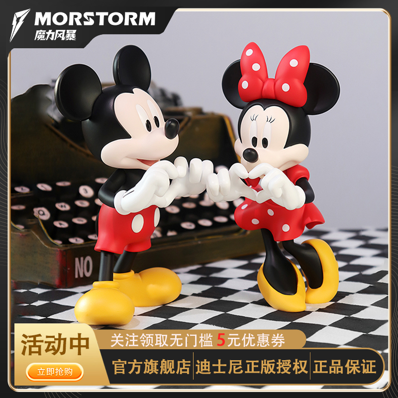 Morstorm迪士尼潮流摆件圣诞礼物