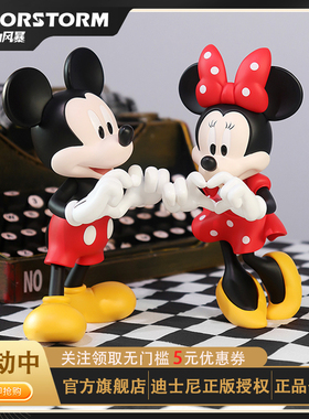 MORSTORM 迪士尼 情侣款 比心米妮&比心米奇 圣诞礼物 潮流摆件