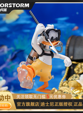 魔力风暴 迪士尼正版潜水史高治可动手办潮玩可爱摆件