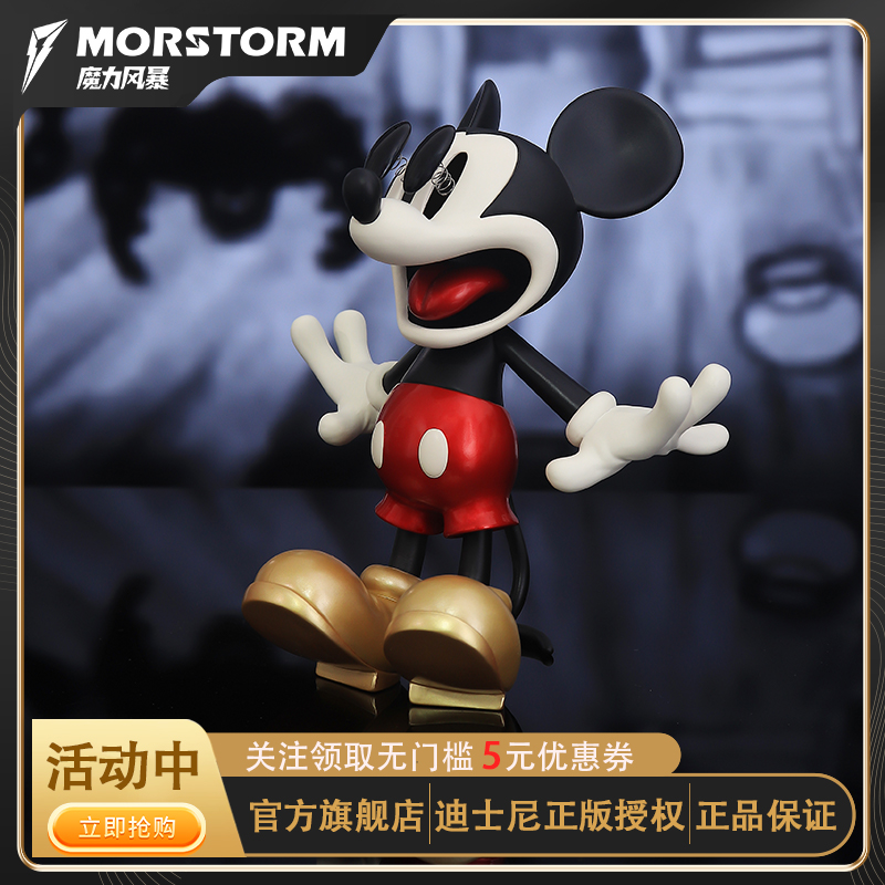 现货惊吓系列潮流艺术摆件