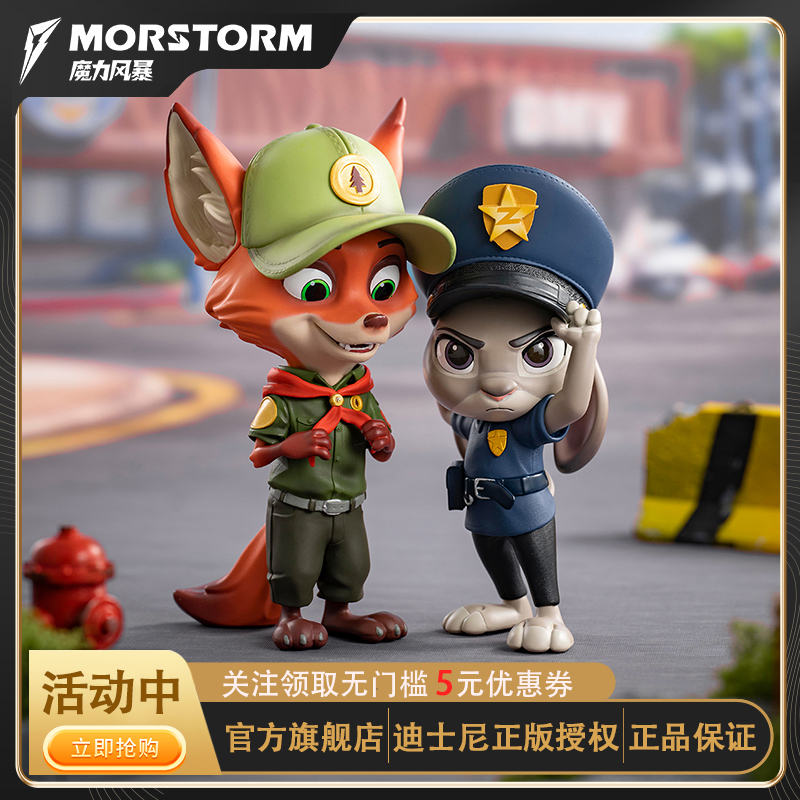 MORSTORM 迪士尼 疯狂动物城  小朱迪 &小尼克  礼物潮玩可爱摆件