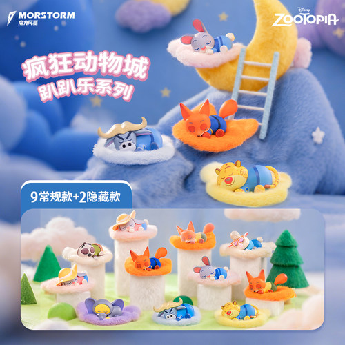 MORSTORM疯狂动物城趴趴乐系列潮玩盲盒朱迪尼克萌粒女生日礼物