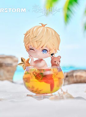 魔力风暴恋与制作人夏日特调系列李泽言周棋洛手办周边摆件附特典