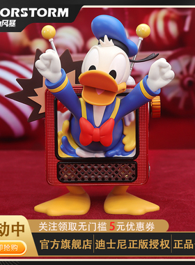 MORSTORM 迪士尼正版 电视机唐老鸭可爱礼物潮玩艺术摆件手办