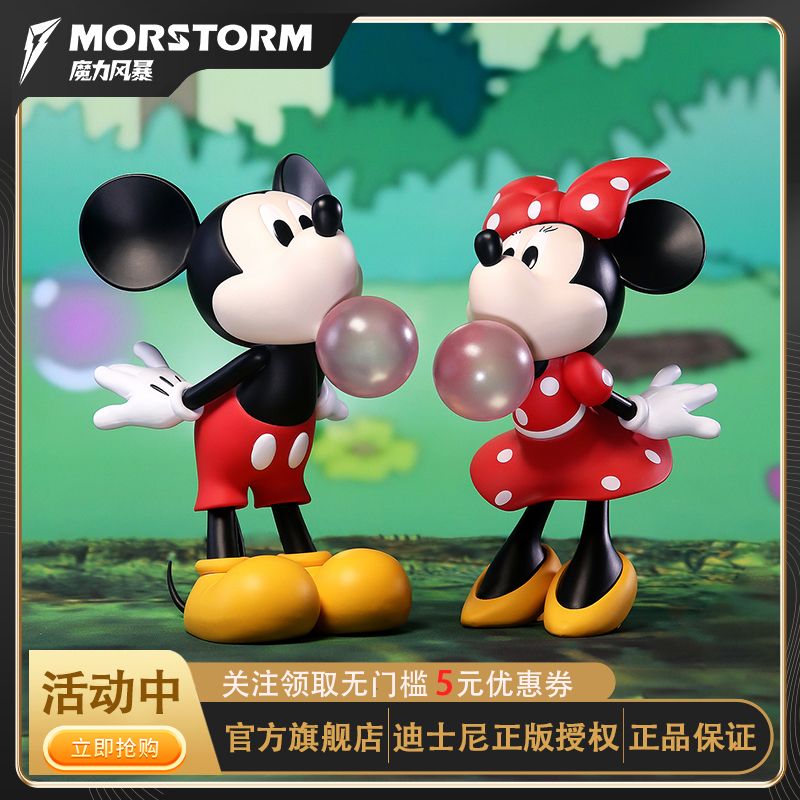 MORSOTRM艺术摆件潮玩