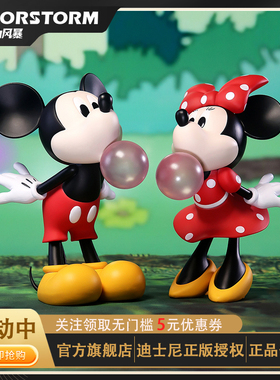 MORSTORM 迪士尼正版圣诞礼物吹泡泡米奇&米妮可爱摆件圣诞版画