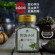 延边野苏子叶干货东北特产炖鱼炖肉煲汤料狗酱牛肉汤酱干野菜调料
