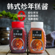 韩式 炒年糕酱芝士年糕专用无酱添加韩国部队火锅辣椒酱延边甜辣酱