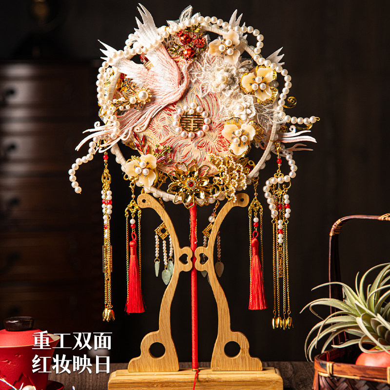 艳园《红妆》重工出嫁双面双色秀禾团扇新娘结婚扇手工diy材料包
