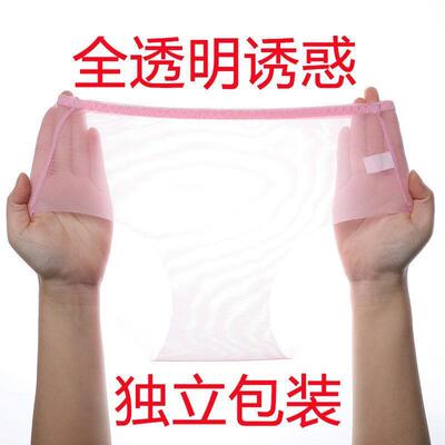 全透明情侣内裤无痕网纱三角裤