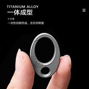 精致迷你纯钛合金钥匙扣小巧挂扣一体设计按压锁钥扣EDC配圈工具