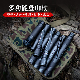 户外多功能登山杖防身棍手杖旅游车载战术棍组合工具装 备应急用品