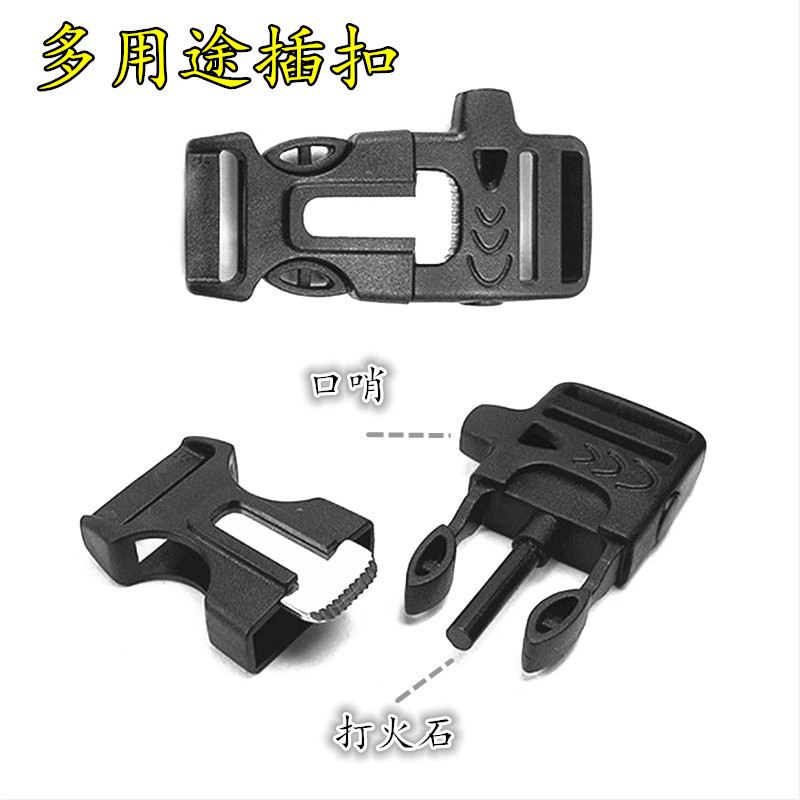 플린트 휘슬 버클과 다기능 버클 여행 배낭 웨빙 버클 DIY PARACORD 수제 팔찌 버클