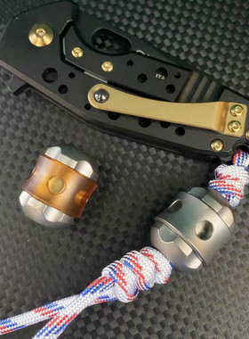 卷心糖卷 钛合金进口ULTEM PEI吊坠挂绳扣刀坠挂扣伞绳挂坠子挂饰