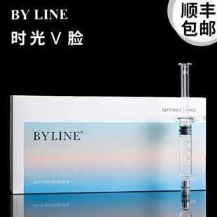 顺丰 2支 盒 包邮 5ml 冰月岚时光小脸精华 支