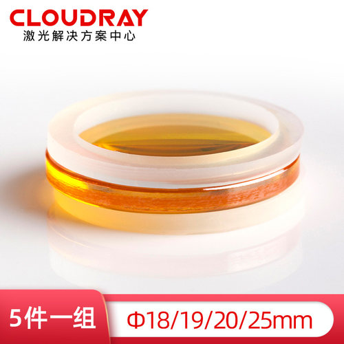 CO2聚焦镜片和反射镜片用的垫圈