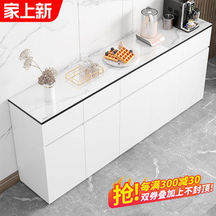 轻奢岩板餐边柜现代简约一体靠墙茶水柜北欧厨房碗柜客厅置物酒柜
