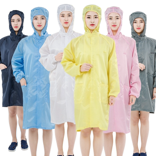 加长到膝盖防静电服连帽大褂上衣防尘服静电衣连帽无尘服食品工衣
