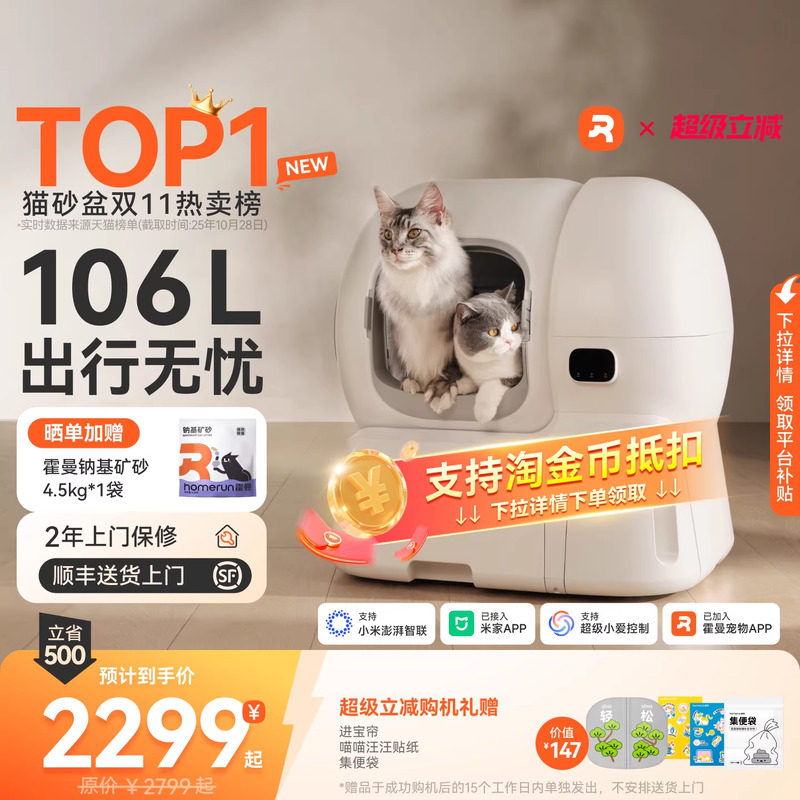 ��������è�����Զ�èɰ�賬����Զ���ɰһ�������Զ���ʺ���⽦ 2271.01Ԫ