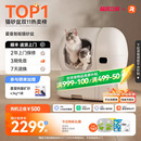 霍曼智能猫厕所自动猫砂盆超大号自动补砂一键清理自动铲屎防外溅