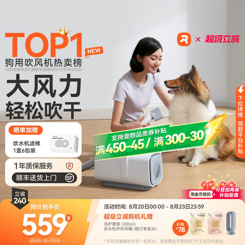 霍曼宠物吹水机吹干神器吹风静音