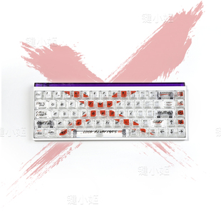 键小姬透明透光反对无效雾透68/87/108wooting美加狮机械键盘键帽