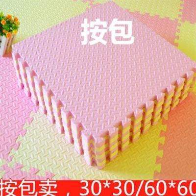 儿童地板垫大号爬爬垫家用地毯狗用泡沫地垫加厚狗狗海绵防水拼接限10000张券
