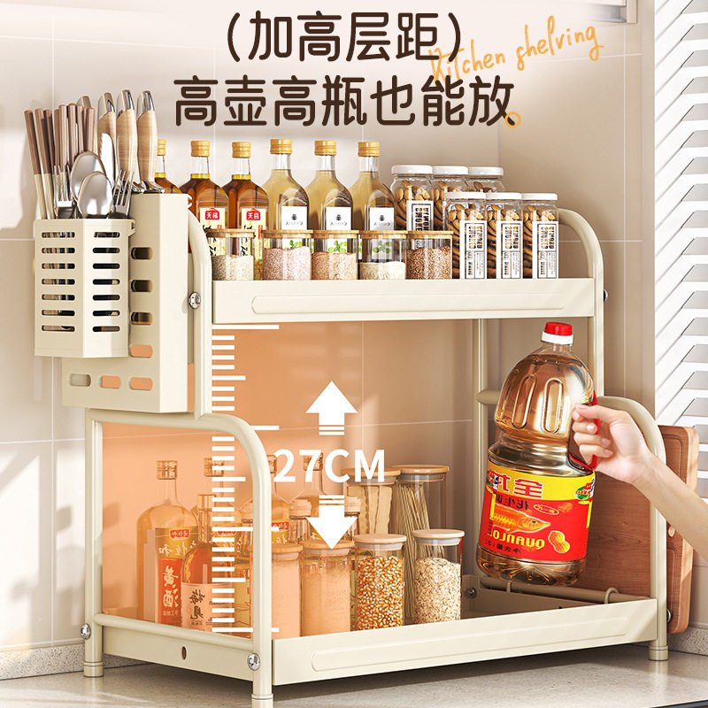 厨房调料品置物架家用多功能家用收纳台面调味料架筷子桌面收纳架,厨房/烹饪用具,抹布架/厨房清洁收纳架,淘宝优惠券,粉丝福利购,淘宝优惠卷