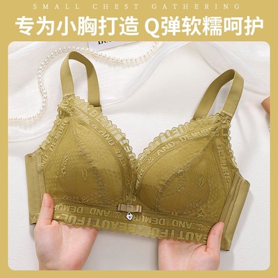 超加厚8cm小胸聚拢显大内衣女收副乳调整型防下垂文胸无钢圈胸a罩