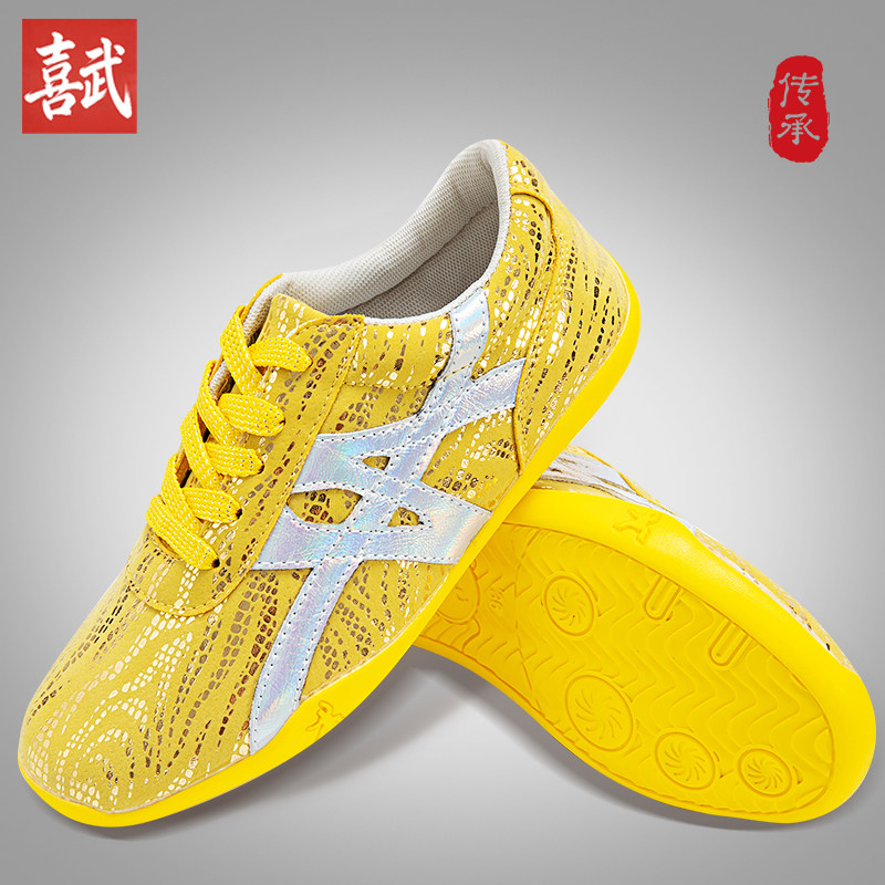 儿童武术竞赛鞋男女练功表演专用运动太极鞋成人软底炫彩训练鞋