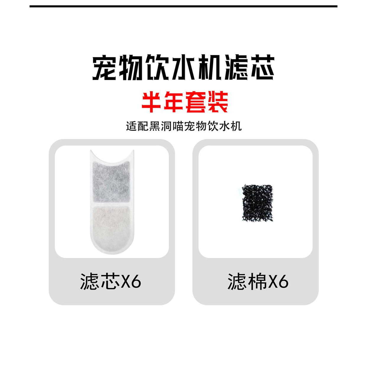宠物智能饮水机自动感应循环活水