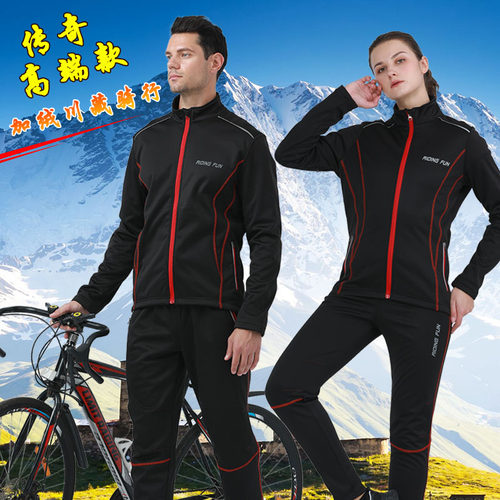 秋冬季加绒男女更大码保暖骑行服