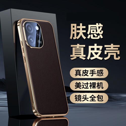 适用OPPOReno15Pro手机壳真皮opporeno14pro高档保护套全包防摔Reno14超薄散热男女opop简约十五por商务外壳