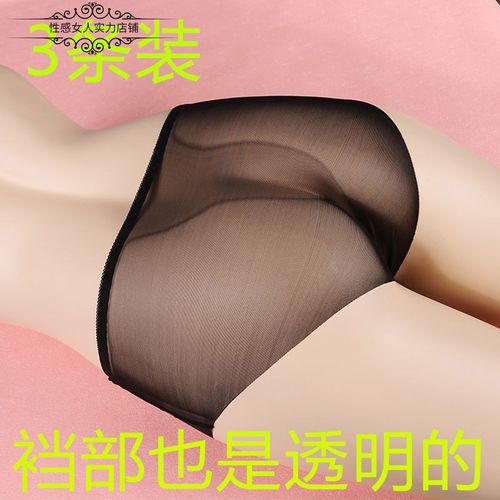 全透明内裤女火辣超薄网纱女人