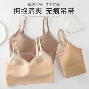 一体式无钢圈无痕吊带亲肤舒适聚拢上托防垂不外扩纯色美背内衣女