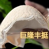 加厚特厚18cm文胸适合胸小女人超聚拢文胸太平公主小胸厚款 胸罩女