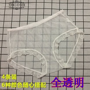 全透明内裤女火辣超薄性感蕾丝女士网纱无痕性感加大码胖MM三角裤