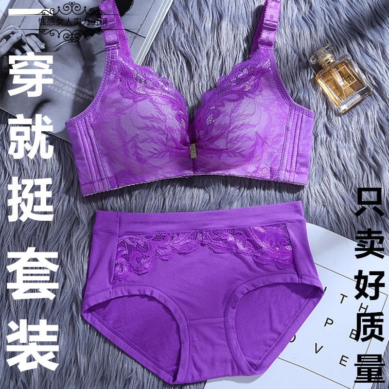 特厚12cm上托无钢圈聚拢文胸套装小胸加厚超厚10厘米胸罩内衣女士