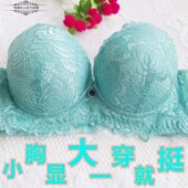 有钢圈 小胸显大加厚特厚文胸9CM聚拢上托内衣女超厚蕾丝胸罩