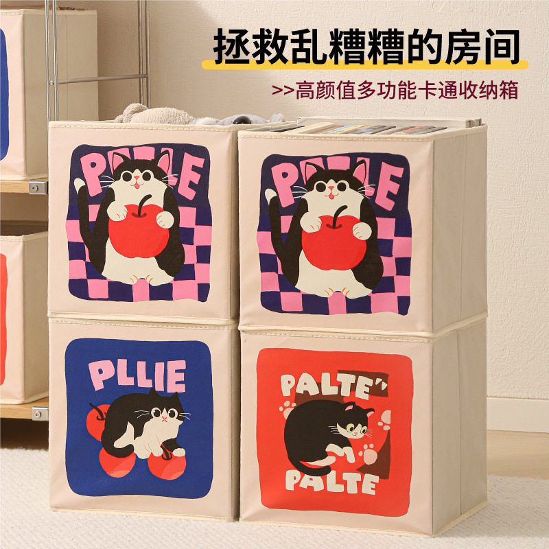 新款卡通收纳箱可爱大开口卧室宿舍可叠放多功能旧书本零食收纳盒